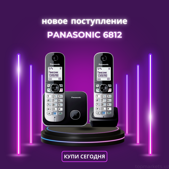 Panasonic 6812. 5лет гарантии. Доставка за 30 минут по ТКАД.